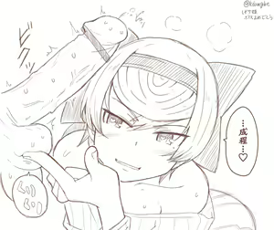 Page 302 of Girls Und Panzer Collection - preview thumbnail