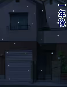 Page 56 of Oremama 7 - preview thumbnail