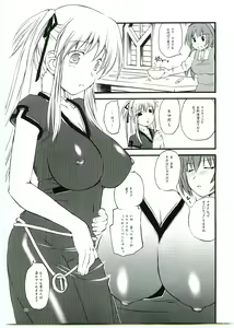 Page 3 of Active Cooking - preview thumbnail
