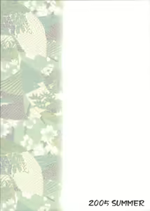 Page 2 of Nakisuna no Yoru - preview thumbnail