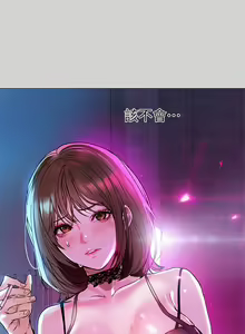 Page 168 of 富家女姐姐/ The Owner Of A Building 1-50 - preview thumbnail