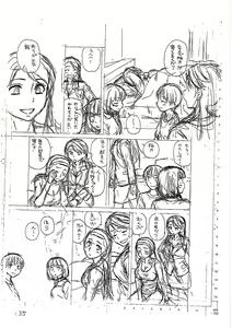 Page 247 of H na Ane-tachi to Dokomademo - I Go With Naughty Older Sister Forever | Io e le mie Sorelle Porcelle Insieme per Sempre - preview thumbnail