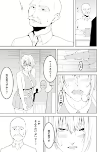 Page 15 of Onna Elf  no Rona - preview thumbnail