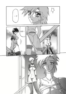 Page 47 of Shichisai no Lamuros 2 | 칠채의 라뮤로스 2 - preview thumbnail