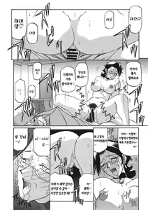Page 58 of Shichisai no Lamuros 2 | 칠채의 라뮤로스 2 - preview thumbnail