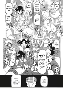 Page 84 of Shichisai no Lamuros 2 | 칠채의 라뮤로스 2 - preview thumbnail