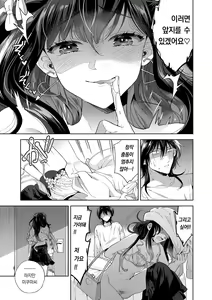Page 24 of Toge | 가시 - preview thumbnail
