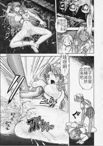 Page 25 of Kichikuna - preview thumbnail