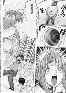 Page 34 of Kichikuna - preview thumbnail