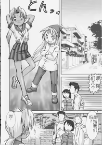 Page 4 of Kichikuna - preview thumbnail