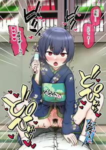 Page 14 of P Youbou no Akachan play ni Tsukiatteiru uchi ni, Gaman dekinaku nachatta Morino Rinze-chan - preview thumbnail
