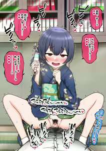 Page 16 of P Youbou no Akachan play ni Tsukiatteiru uchi ni, Gaman dekinaku nachatta Morino Rinze-chan - preview thumbnail