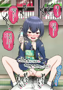Page 60 of P Youbou no Akachan play ni Tsukiatteiru uchi ni, Gaman dekinaku nachatta Morino Rinze-chan - preview thumbnail