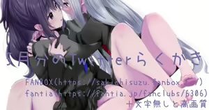 Page 35 of ●PIXIV● さき千鈴SakiChisuzu - preview thumbnail