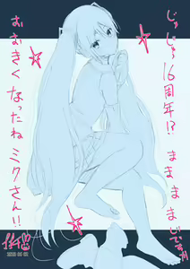 Page 38 of ●PIXIV● さき千鈴SakiChisuzu - preview thumbnail