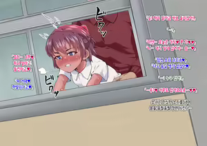 Page 56 of Osu ni Akogareru Dansou Shoujo ga Ippiki no Mesu ni Ochiru Made... | 수컷을 동경하는 남장 소녀가 한 마리의 암컷으로 떨어질 때까지... - preview thumbnail