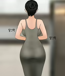 Page 27 of Being a slave of low-educated big ass wife-1 - preview thumbnail