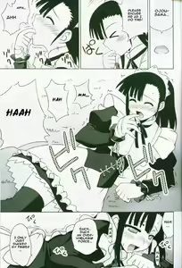 Page 4 of Ura Mahou Sensei Jamma! 13 - preview thumbnail