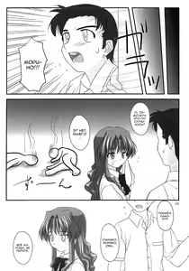 Page 9 of Shiratsuyu | Белые росы - preview thumbnail