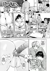 Ketsu M | Segreto fra Fratello e Sorella — hentai manga cover on Fhentai
