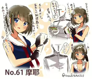 Page 332 of ●PIXIV● すずきとと - preview thumbnail
