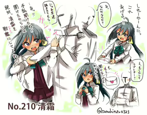Page 370 of ●PIXIV● すずきとと - preview thumbnail