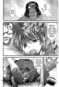 Page 36 of Milk Hunters 5 - preview thumbnail