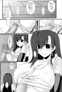 Page 3 of Oreteki Houken - preview thumbnail