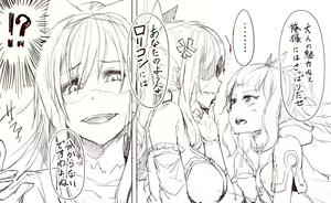 Page 332 of 影斬 - preview thumbnail