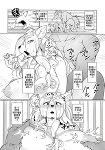 Page 12 of Spell Magic - preview thumbnail
