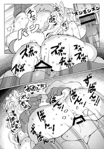 Page 15 of Spell Magic - preview thumbnail