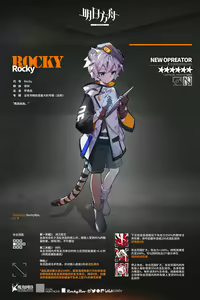 Page 34 of RockyRoo (61938656) 2023.11.19 - preview thumbnail