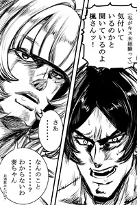 Page 111 of ●PIXIV● KO-KI - preview thumbnail