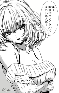 Page 115 of ●PIXIV● KO-KI - preview thumbnail