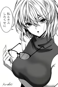 Page 116 of ●PIXIV● KO-KI - preview thumbnail