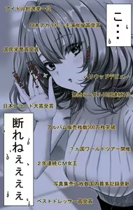 Page 122 of ●PIXIV● KO-KI - preview thumbnail
