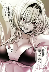 Page 128 of ●PIXIV● KO-KI - preview thumbnail