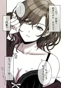 Page 134 of ●PIXIV● KO-KI - preview thumbnail
