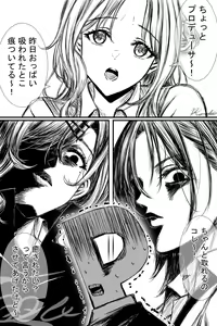 Page 144 of ●PIXIV● KO-KI - preview thumbnail