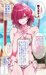 Page 162 of ●PIXIV● KO-KI - preview thumbnail