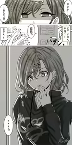 Page 165 of ●PIXIV● KO-KI - preview thumbnail
