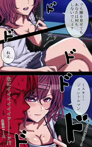 Page 169 of ●PIXIV● KO-KI - preview thumbnail