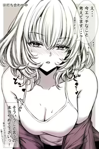 Page 177 of ●PIXIV● KO-KI - preview thumbnail
