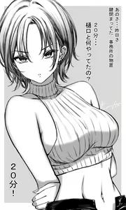 Page 178 of ●PIXIV● KO-KI - preview thumbnail
