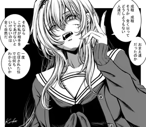 Page 180 of ●PIXIV● KO-KI - preview thumbnail