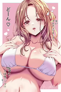 Page 184 of ●PIXIV● KO-KI - preview thumbnail