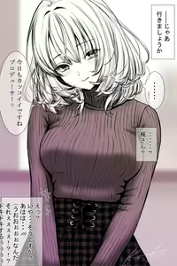 Page 19 of ●PIXIV● KO-KI - preview thumbnail