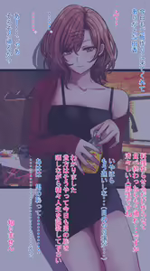 Page 2 of ●PIXIV● KO-KI - preview thumbnail