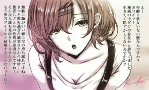 Page 4 of ●PIXIV● KO-KI - preview thumbnail