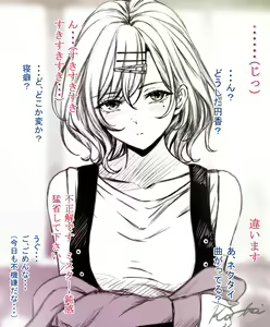 Page 43 of ●PIXIV● KO-KI - preview thumbnail
